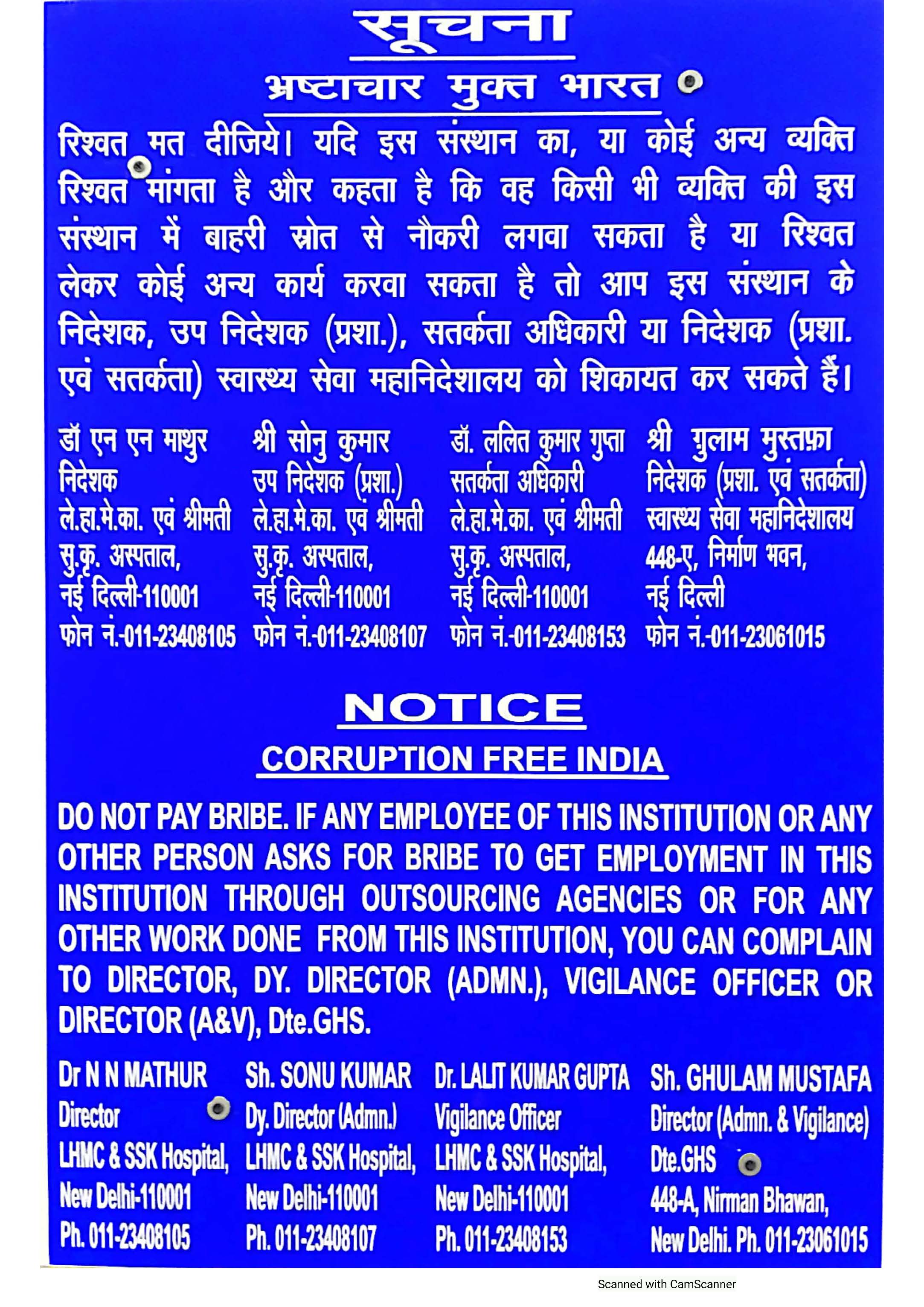 Notice Board "Corruption Free India"