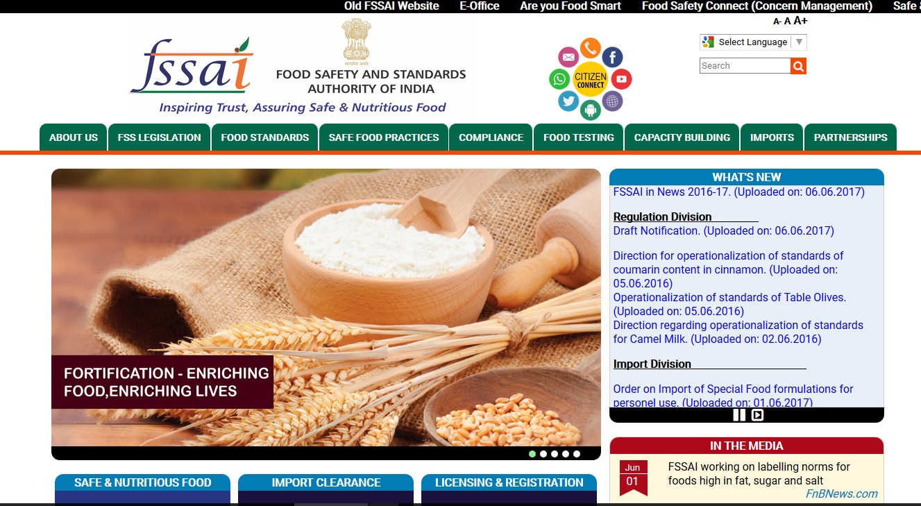 भारतीय खाद्य सुरक्षा और मानक प्राधिकरण (एफएसएसएआई)